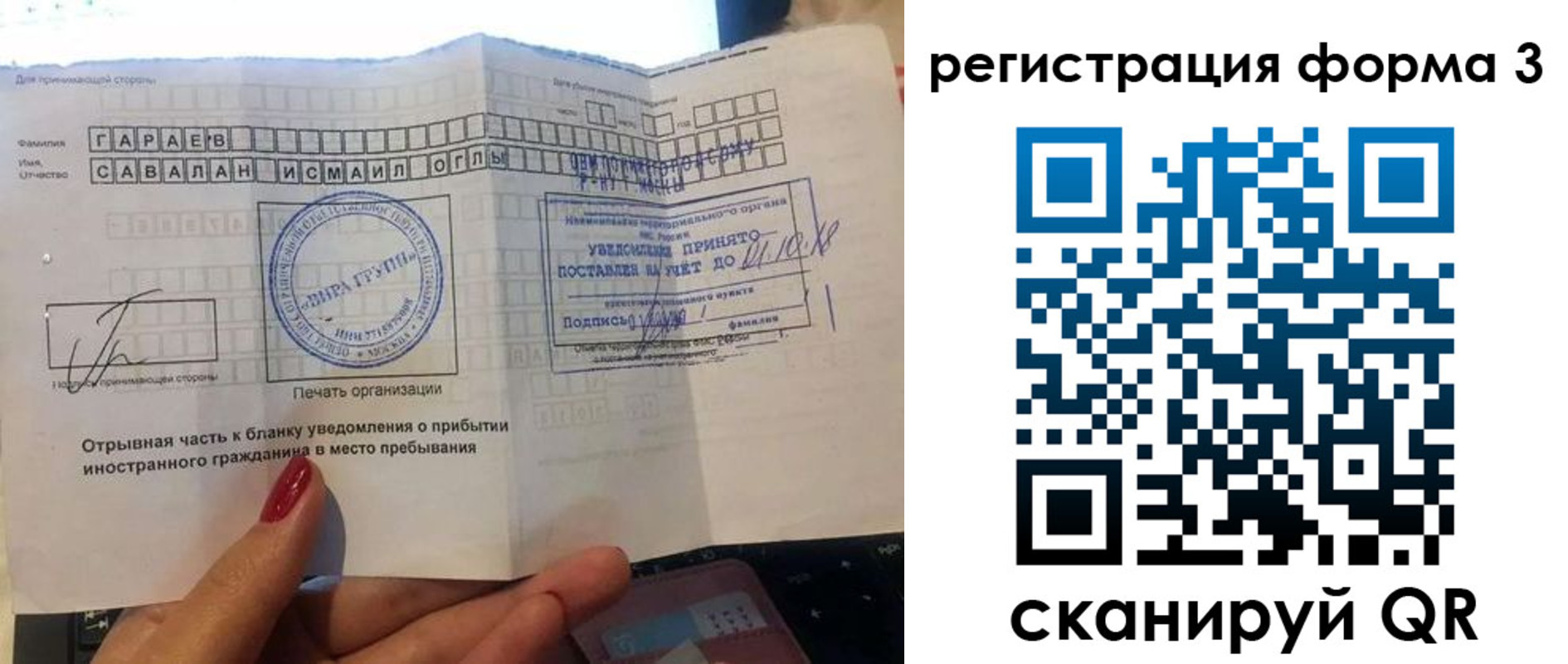 временная регистрация собственник в Белёве