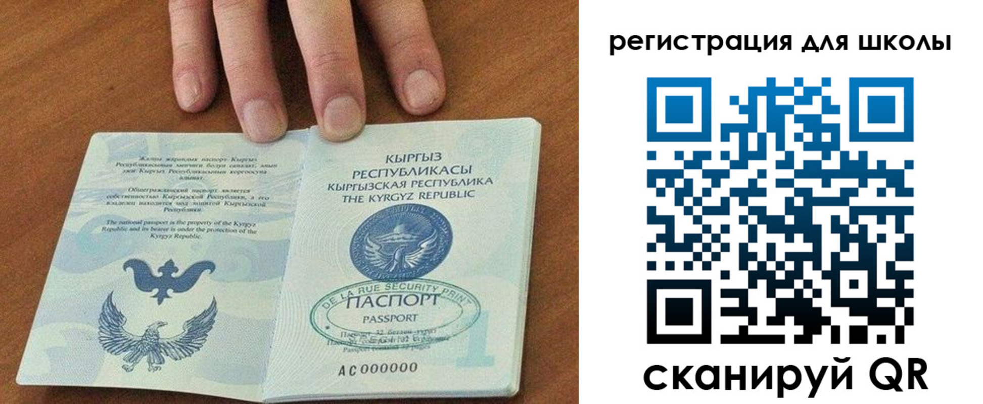 временная регистрация 2025 в Белёве