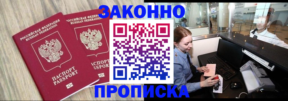регистрация для дет. сада в Белёве