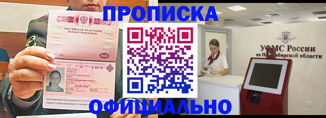 найти адрес прописки в Белёве